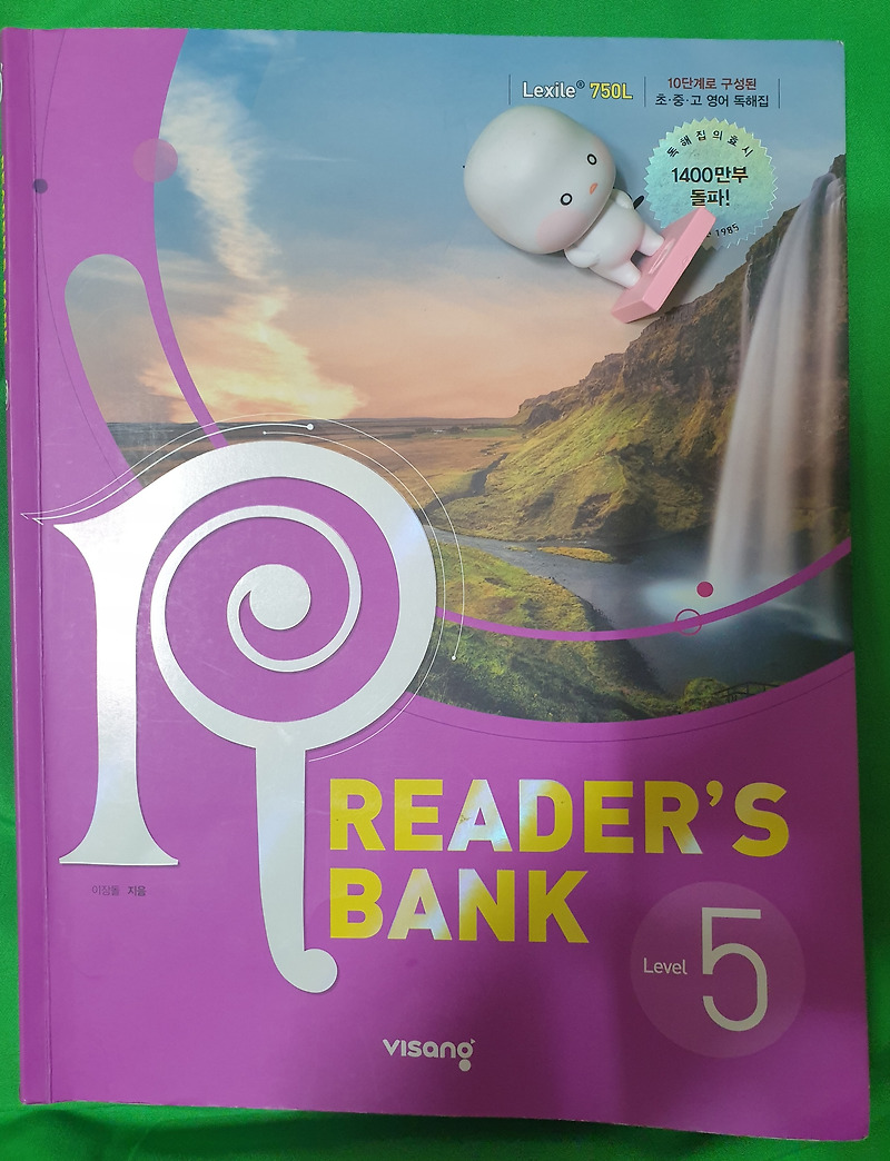 READER'S BANK ( Level 5 )