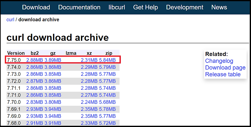 [Ubuntu] curl 최신 패키지 수동 설치 방법