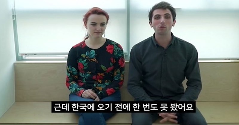 외국들이 말하는 '한국 화장실'이 신기한 점