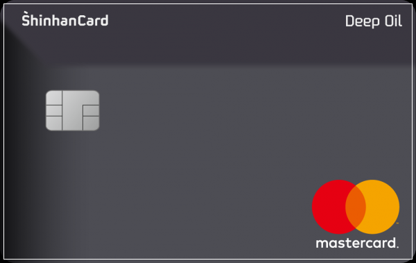 [카드혜택정리] 신한카드 딥오일…기름값 주차비 할인 저격