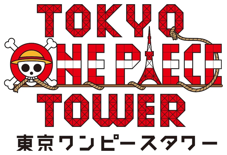 도쿄 원피스 타워가 7 월 31 일에 폐원 ...5년간에 막을내리네요