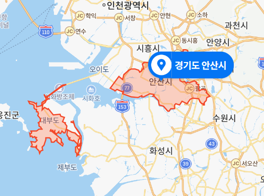 경기도 안산시 자동차 매매단지 방화 추정 화재 (2020년 11월 17일)