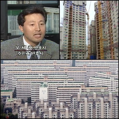 대한민국 최초, 일조권 침해 피해보상 판결을 받아낸 변호사는?