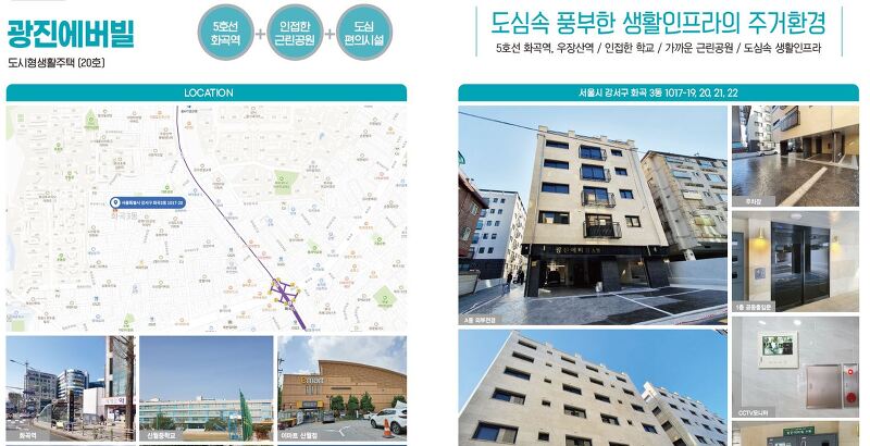 LH 공공전세주택 1차 입주자 모집 공고문 (서울시, 의정부시)