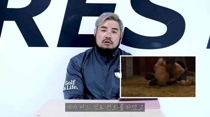 피지컬100 레슬러 남경진 교도관 박정호 인스타