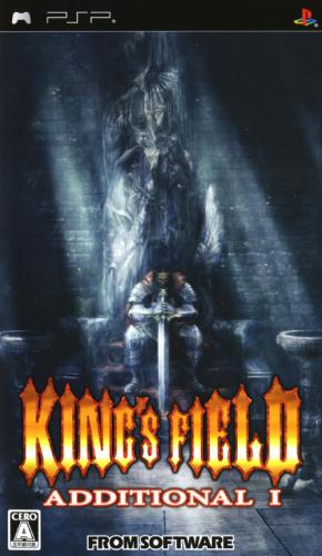 플스 포터블 / PSP - 킹스 필드 에디셔널 1 (Kings Field Additional I - キングスフィールド アディショナルI) iso 다운로드