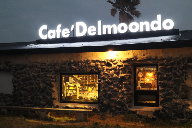 [제주도 여행] 함덕해수욕장 분위기 있는 카페 델문도(Delmoondo) 카페