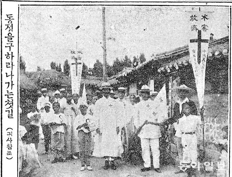 100년전 서울의 기독교 청년 단체가 구호활동 모습