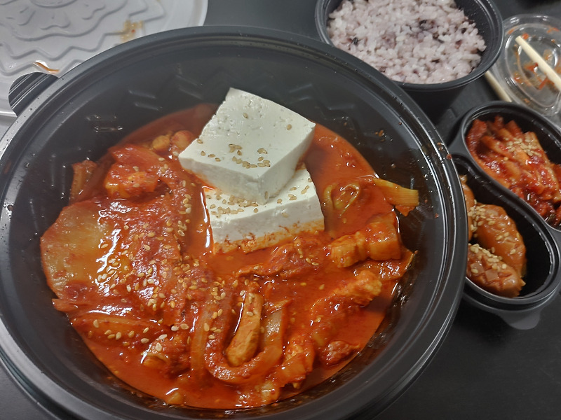 점심 배민 혼밥대왕 제주흑돼지김치볶음 후기
