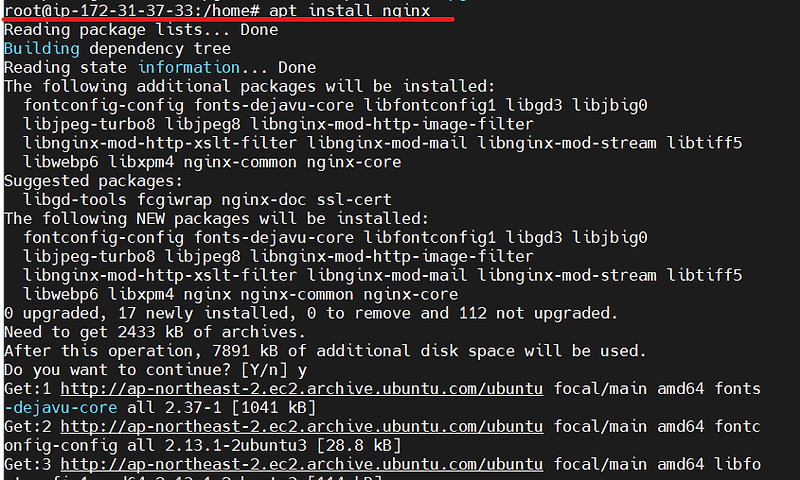 AWS 서버 구축하기(1) - Nginx PHP MySQL설치
