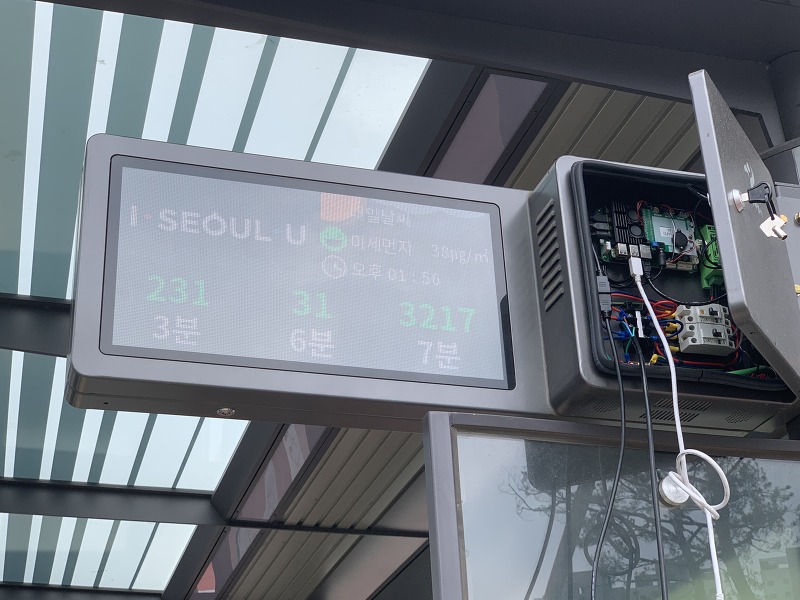[LTE 라우터 구축사례] LTE 라우터를 이용한 버스 안내서비스 설치 (서울시 송파구 BIS)