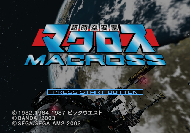 반다이 / 액션 슈팅 - 초시공 요새 마크로스 超時空要塞マクロス - Chou Jikuu Yousai Macross (PS2 - iso 다운로드)