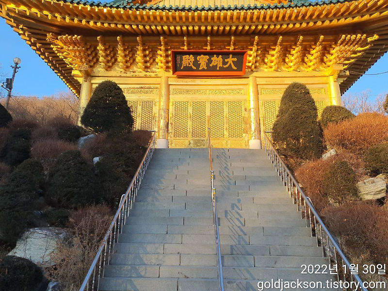 서울시 은평구 수국사 템플스테이 황금사찰