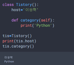 Python-8) Class : Python, Python 설치, 파이썬 클래스, 객체