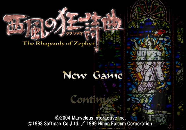 마벨러스 / RPG - 서풍의 광시곡 더 랩소디 오브 제피르 西風の狂詩曲 ザ・ラプソディ・オブ・ゼファー - Nishikaze no Rhapsody The Rhapsody of Zephyr (PS2 - iso 다운로드)