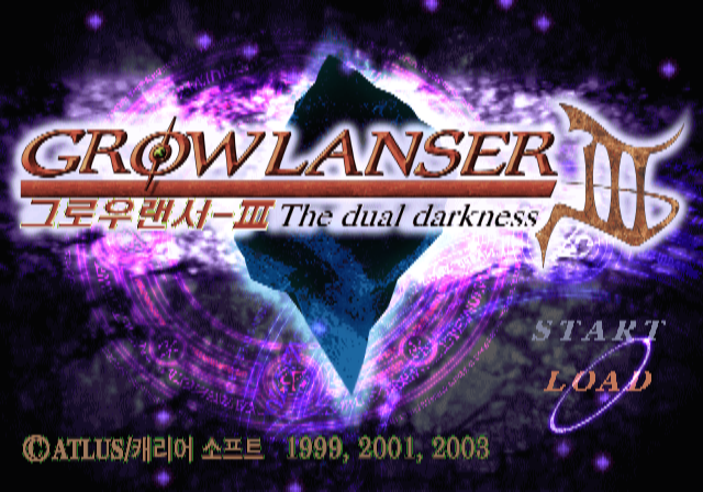 그로우랜서 III ~더 듀얼 다크니스~ Growlanser III The Dual Darkness グローランサーIII The Dual Darkness.ISO Korea 파일 - 플레이 스테이션 2 / PlayStation 2