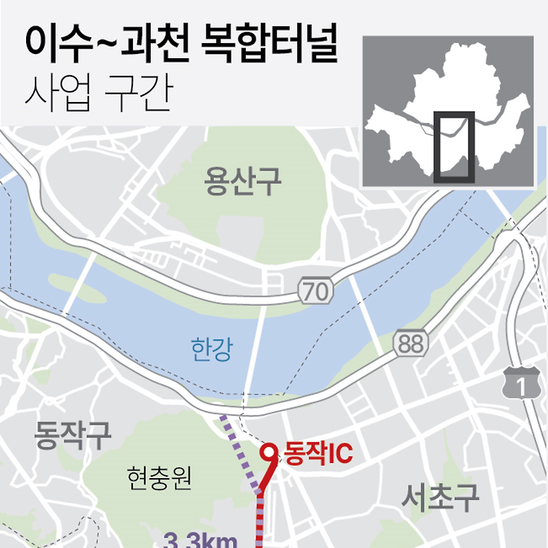 '이수∼과천' 복합터널 민간투자사업 실시협약안 행정예고 | 2025년 상반기 공사 시작 예정