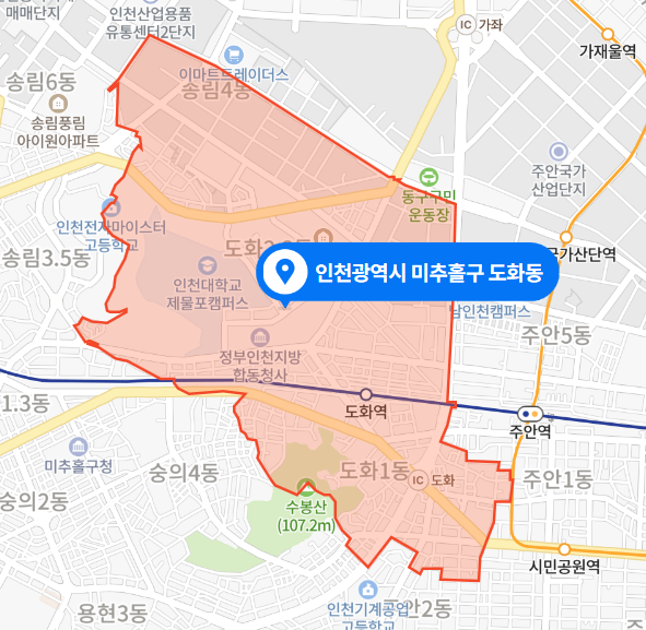 인천 미추홀구 도화동 랜드로버 차량 화재사고 (2021년 3월 2일)