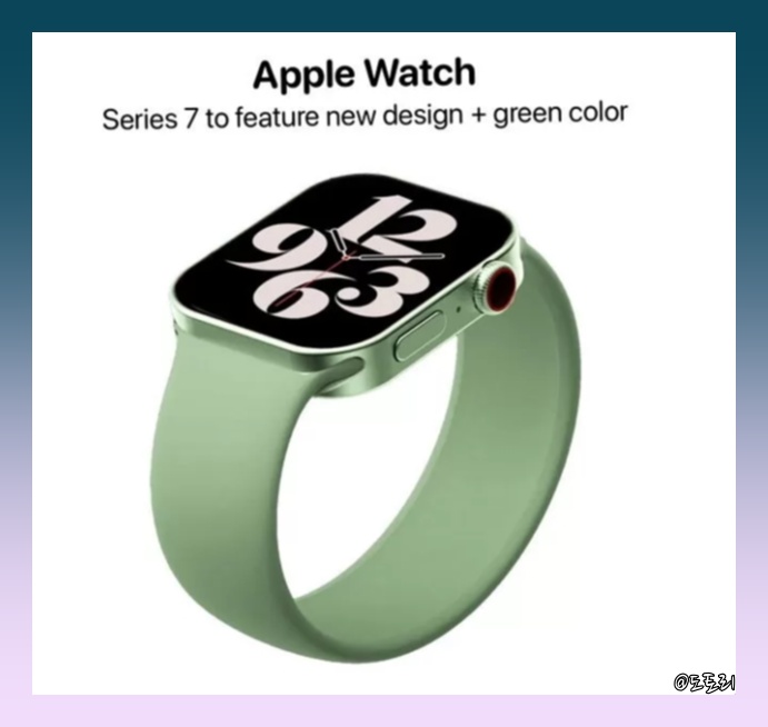 애플워치 7 출시일 디자인 가격 스펙 총정리
