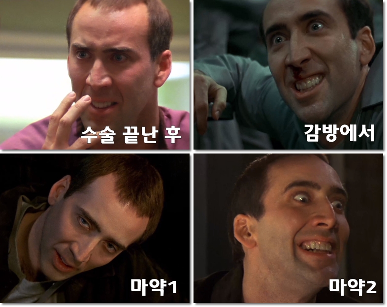 영화 페이스오프 1997년 개봉 Face Off 결말 (감독 오우삼)