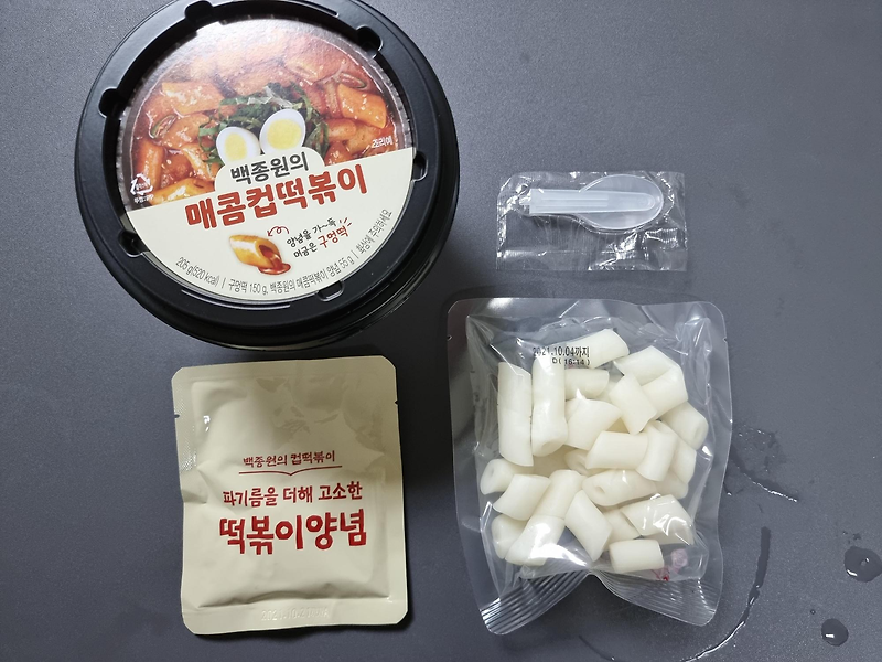 CU- 백종원의 매콤컵떡볶이 리뷰