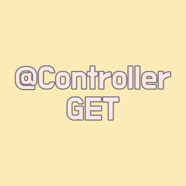 스프링부트  @Controller 1