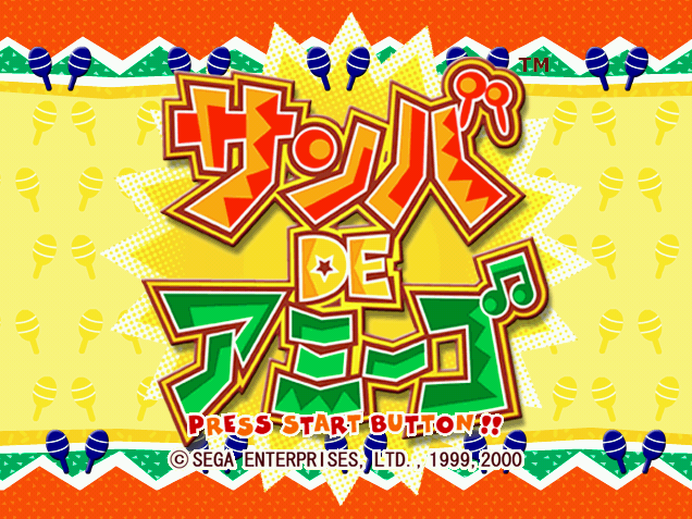 Samba De Amigo.GDI Japan 파일 - 드림캐스트 / Dreamcast
