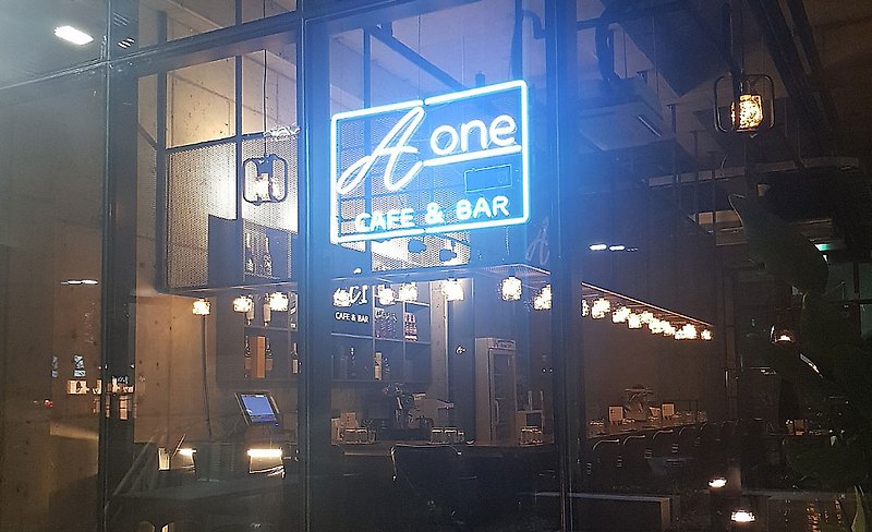강남구 삼성동 술집 바 에이원 (Aone CAFE&BAR) 삼성동모던바 캌테일