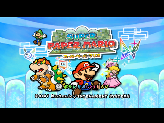 Wii - 슈퍼 페이퍼 마리오 (Super Paper Mario - スーパーペーパーマリオ) iso (wbfs) 다운로드