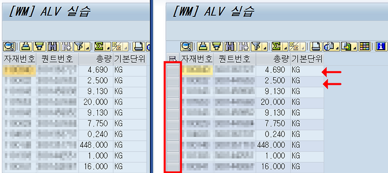 ALV Report 실습 11 - 레이아웃 설정 (예제 코드 포함)