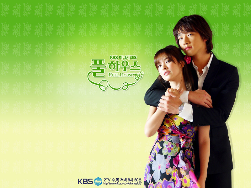 풀하우스 (KBS 수목 드라마 - 2004년 작품)