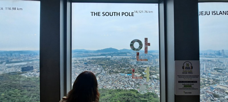 서울 주말 나들이 추천코스 : 남산타워 (N서울타워) 가는 방법