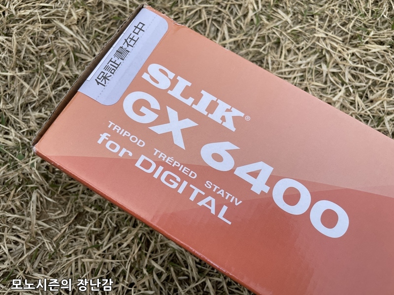 슬릭(SLIK)  GX6400 디지털 카메라 및 스마트폰용 삼각대