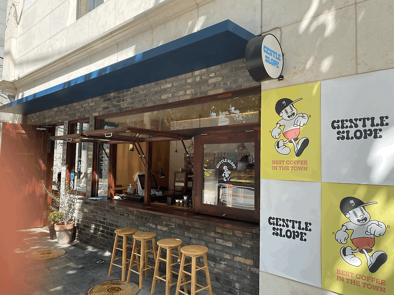 [카페] 봉천동 동네 커피맛집, 젠틀슬로프