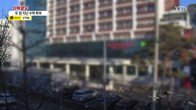 서울 용산구 한남동 순천향대학교병원, 21살 백혈병 환자 유통기한 지난 포도당 수액 투여, 간호사 의료과실 사망