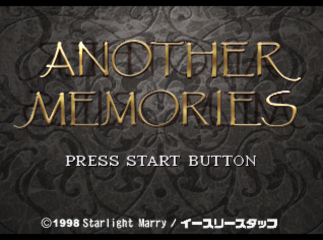 アナザー・メモリーズ (플레이 스테이션 - PS - PlayStation - プレイステーション) BIN 파일 다운로드