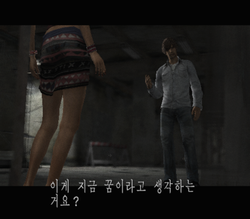 사일런트 힐 4 더 룸 한글 게임 다운 - Silent Hill 4 The Room (PS2 KOREA ISO)