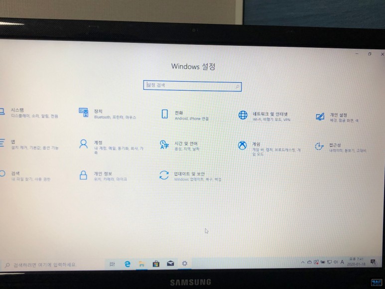 포맷없이 윈도우10(windows10) 초기화(리커버리) 방법