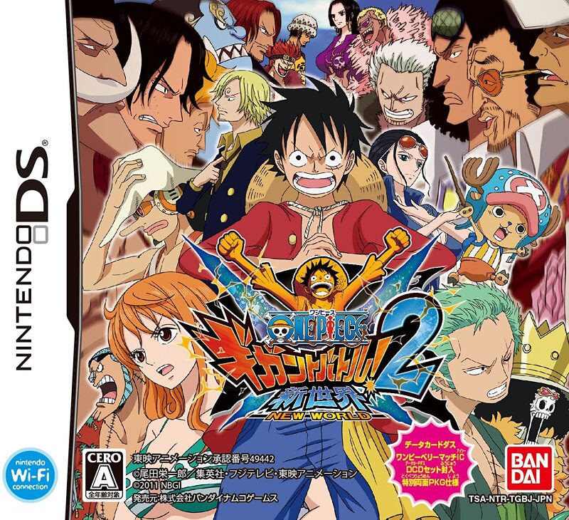 닌텐도 DS / NDS - 원피스 기간트 배틀! 2 신세계 (One Piece Gigant Battle 2 Shin Sekai - ワンピース ギガントバトル! 2 新世界) 롬파일 다운로드