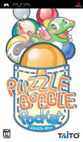 플스 포터블 / PSP - 퍼즐보블 포켓 (Puzzle Bobble Pocket - パズルボブル ポケット) iso 다운로드