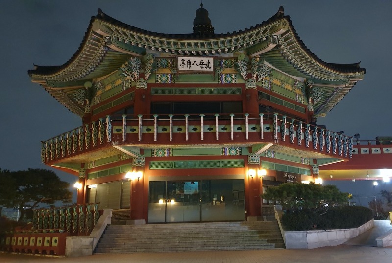 북악팔각정 서울 밤 야경을 한눈에 볼 수 있는 곳