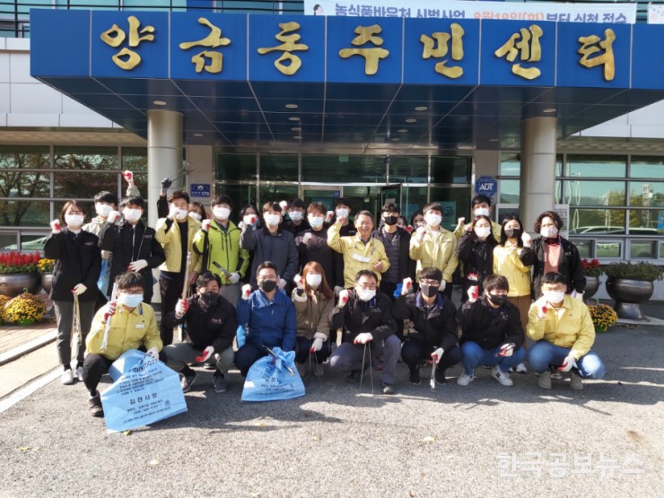 김천시 양금동, 농업기술센터 합동 하천변 청결운동 전개