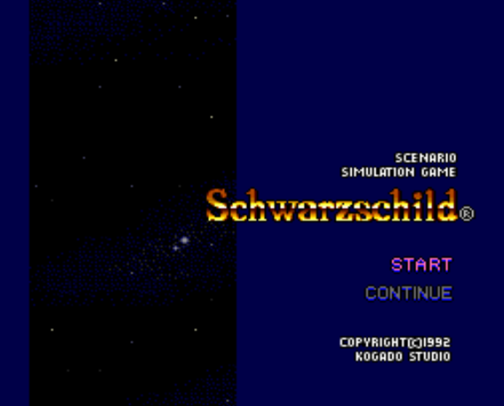 (코가도 스튜디오) 슈퍼 슈발츠실트 2 - スーパーシュヴァルツシルト2 Super Schwartzschild 2 (PC 엔진 CD ピーシーエンジンCD PC Engine CD - iso 파일 다운로드)