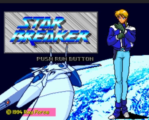 (레이 포스) 스타 브레이커 - スターブレイカー Star Breaker (PC 엔진 CD ピーシーエンジンCD PC Engine CD - iso 파일 다운로드)