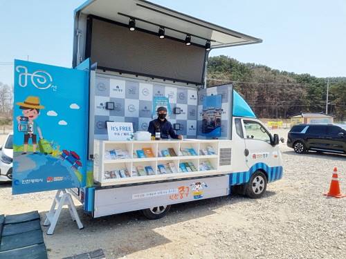 인천 중구, '움직이는 관광안내소' 운영