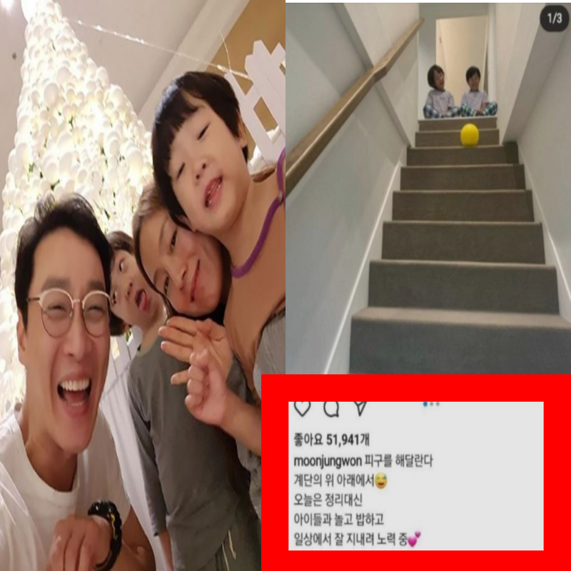 문정원 인스타그램 충격적인 층간소음 사진에 난리난 반응(+이휘재 집 위치)