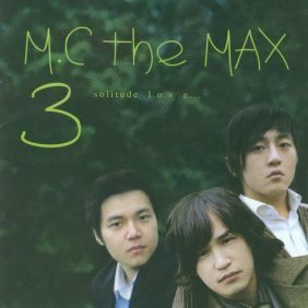 엠씨더맥스 (M.C the MAX) To Me 듣기/가사/앨범/유튜브/뮤비/반복재생/작곡작사