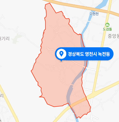 경북 영천시 녹전동 차량 18중 추돌사고 (2020년 12월 28일)