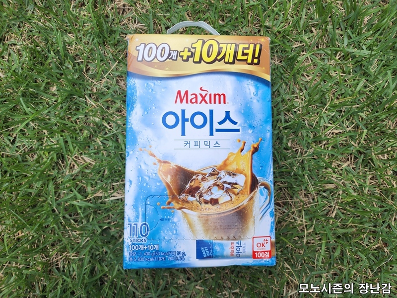 맥심 아이스 커피믹스 100+10T구매후기