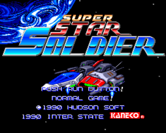 (카네코) 슈퍼 스타 솔저 - スーパースターソルジャー Super Star Soldier (PC 엔진 PCエンジン PC Engine)